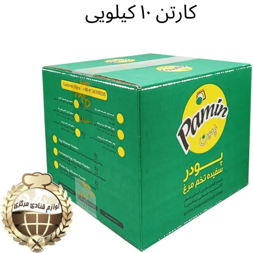 فروش بهترین برند پودر سفیده تخم مرغ ایرانی
