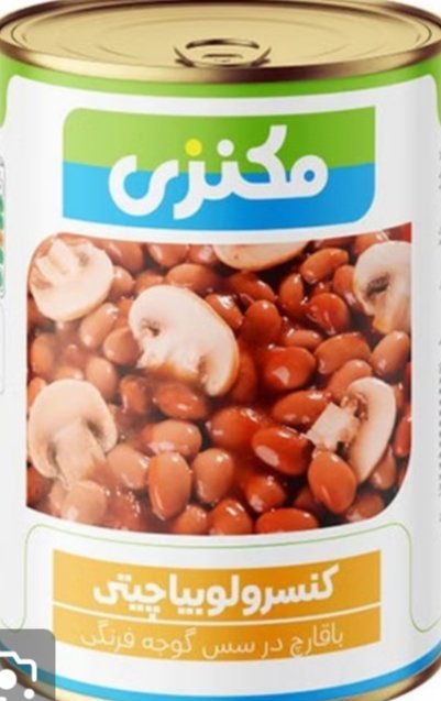 قیمت فوق العاده کنسرو لوبیا با قارچ + فروش فوری