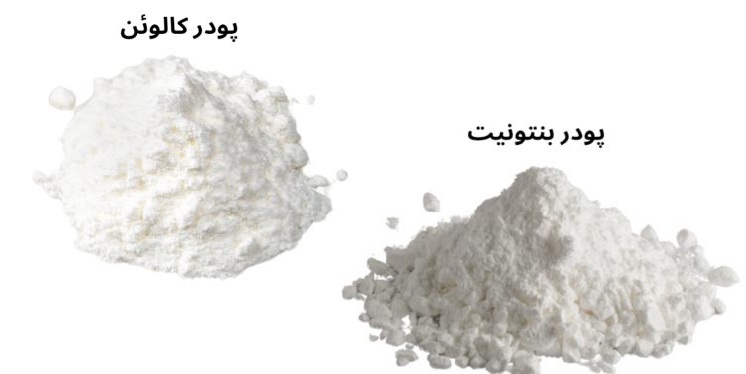 خرید بنتونیت خوراکی
