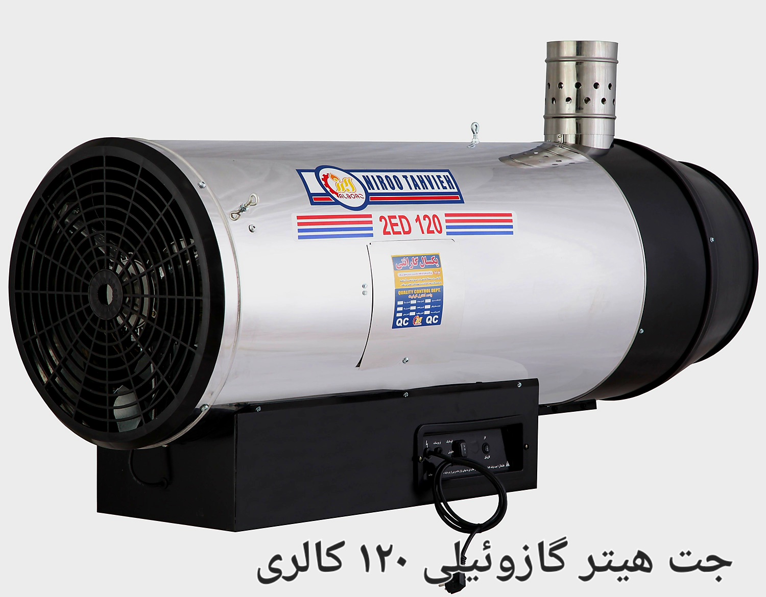 تصویر 1 از خرید و قیمت جت هیتر ۱۲۰ کالری گازوئیلی دو گانه سوز در بازار ایران