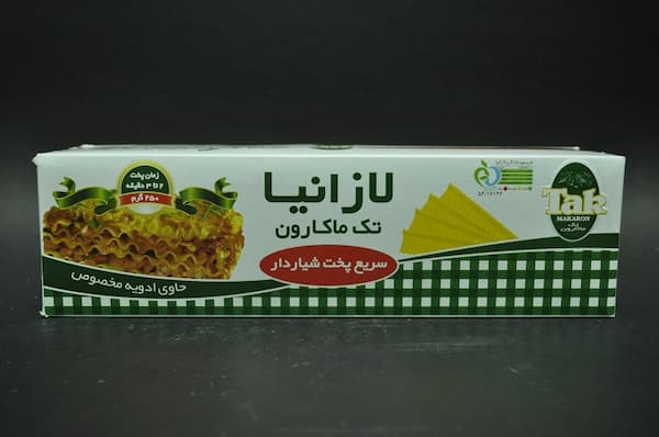 تصویر 1 از فروش عمده لازانیا تک + مستقیم از کارخانه