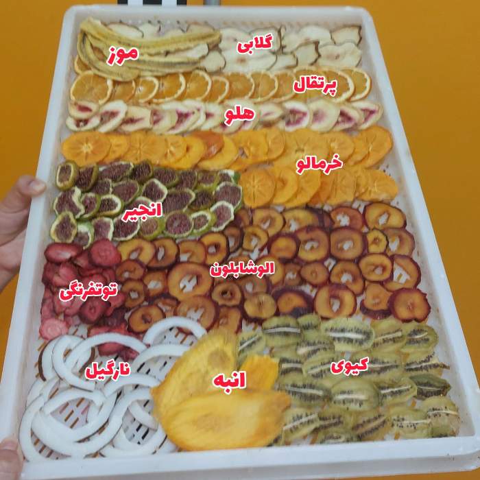 فروش میوه خشک مخلوط