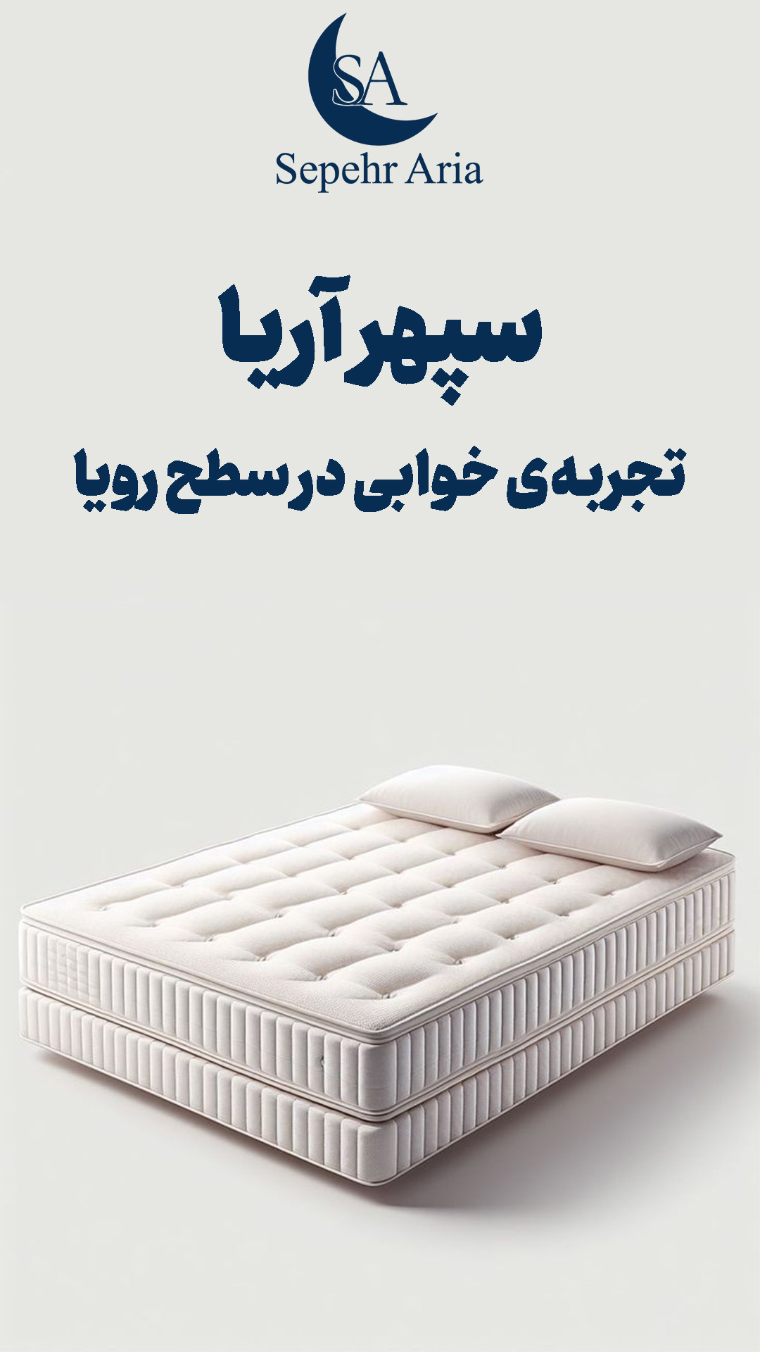 راهنمای خرید تشک طبی