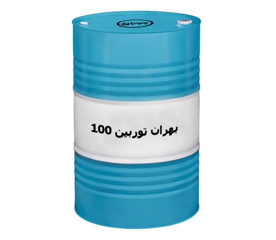 خرید بهران توربین 100