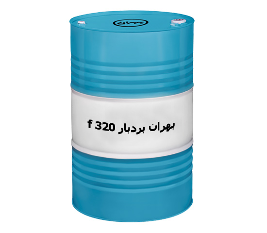 روغن بهران بردبار f 320 + قیمت و خرید
