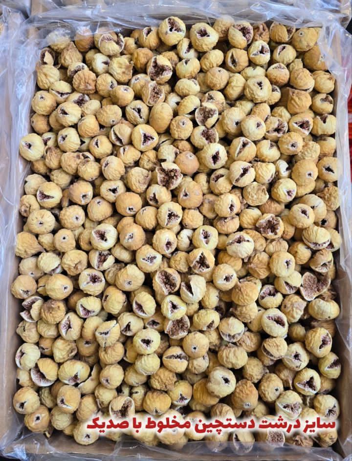 فروش انجیر خشک صد یک استان فارس + قیمت ویژه