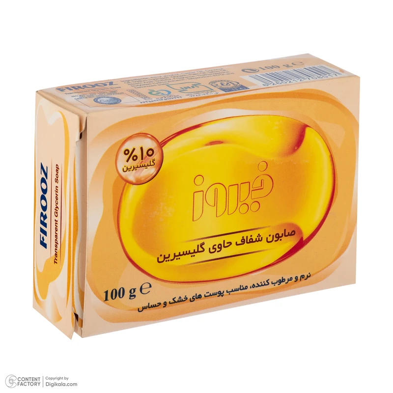 تصویر 2 از صابون فیروز مدل گلیسرینه وزن 100 گرم