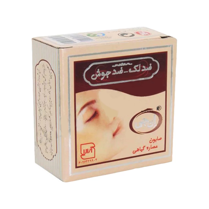 تصویر 3 از صابون ضد آکنه گلمر 100 گرمی کاملا ارگانیک