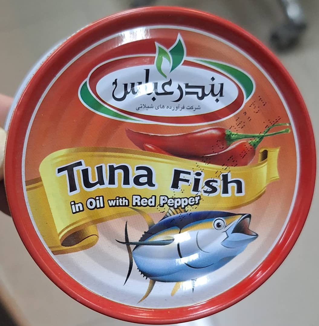 تن ماهی بندرعباس