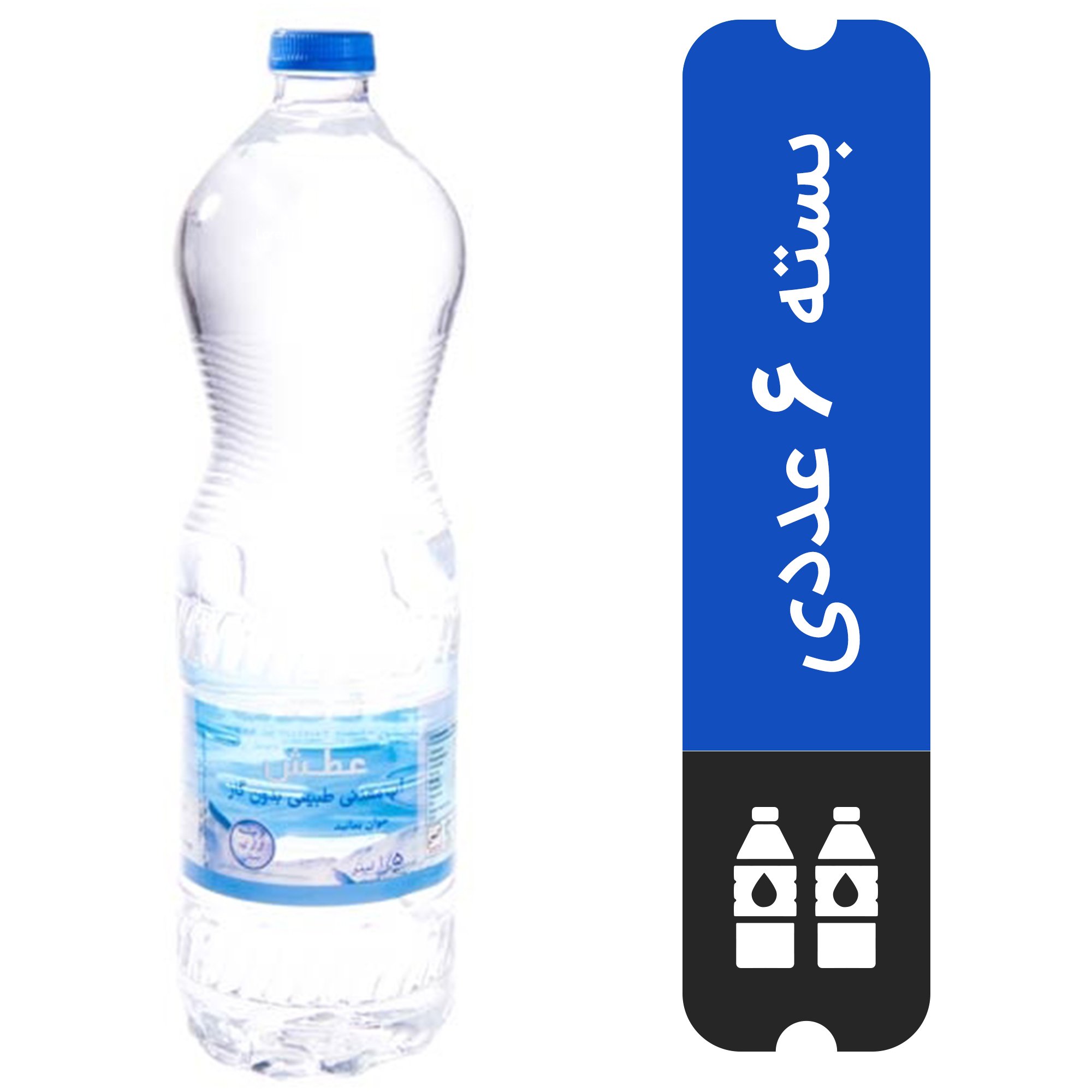 تصویر 1 از آب معدنی عطش اردبیل بهداشتی و سالم