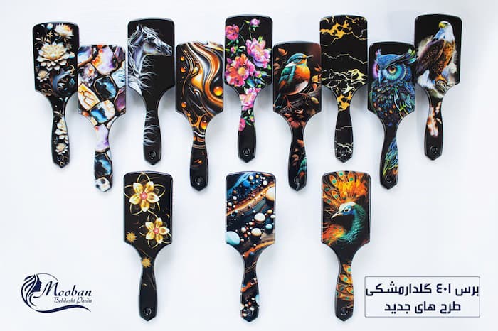 خرید برس
