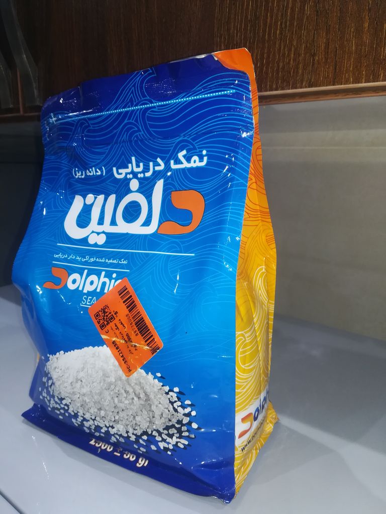 تصویر 1 از نمک دریایی ید دار دلفین 2500 گرم