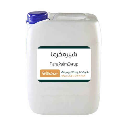 تصویر 5 از قیمت شیره خرما ارگانیک مناسب کیفیت عالی مخصوص بازار ترکیه