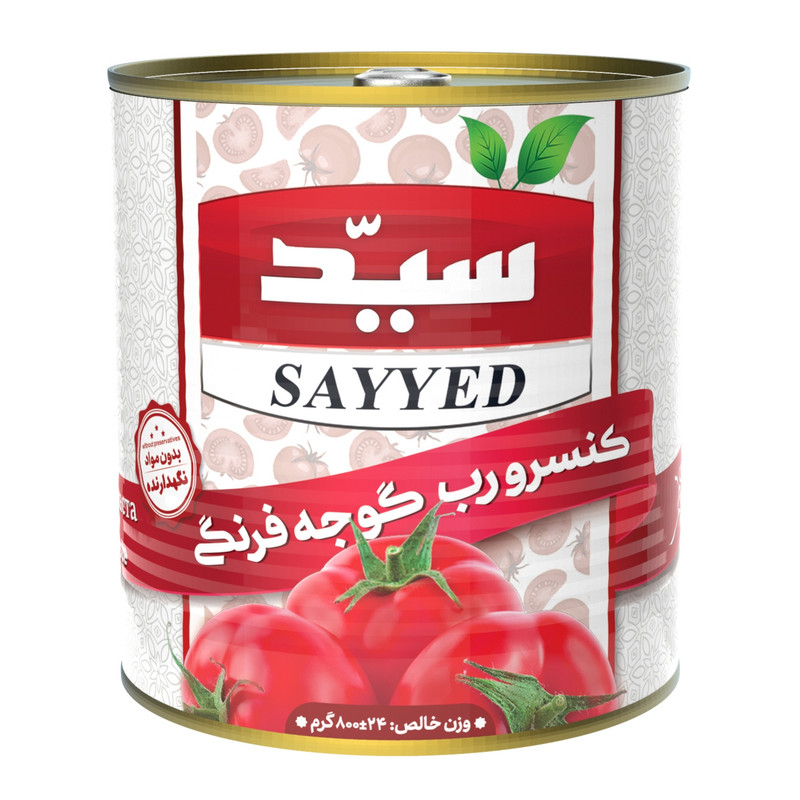 رب گوجه فرنگی سید 800 گرمی بسته‌ بندی بهداشتی با ماندگاری عالی