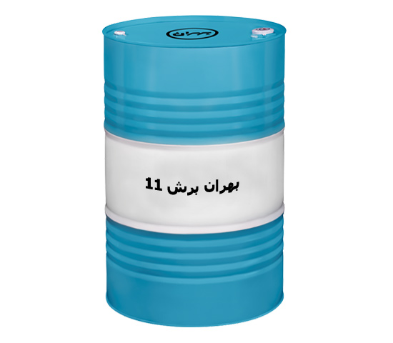 روغن بهران برش 11فروش به صورت عمده + قیمت خرید