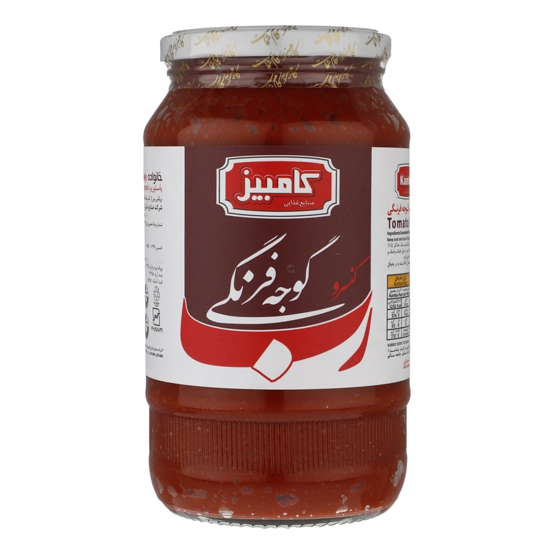 تصویر 3 از رب گوجه فرنگی کامبیز با کیفیت برتر