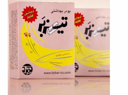 پودر موبر تیزبر موزدایی آسان و بدون دردسر