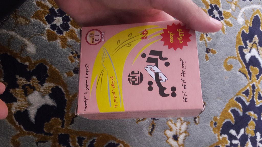 تصویر 3 از پودر موبر تیزبر مناسب پوست حساس