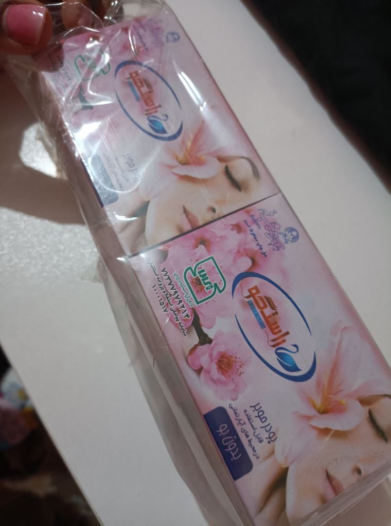 فروش پودر