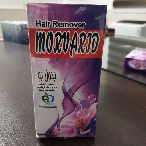 تصویر 3 از پودر موبر مروارید 40 گرمی ضد بو و حساسیت