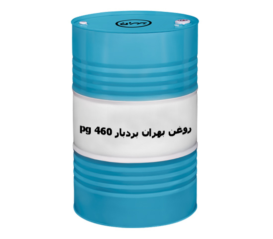 تصویر 1 از روغن بهران بردبار pg 460 فروش به صورت عمده + قیمت خرید