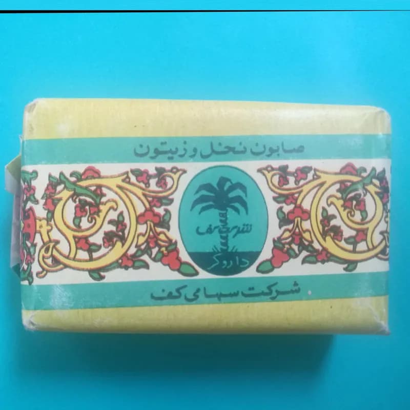 صابون داروگر قديمي با فرمول سنتي و اصيل