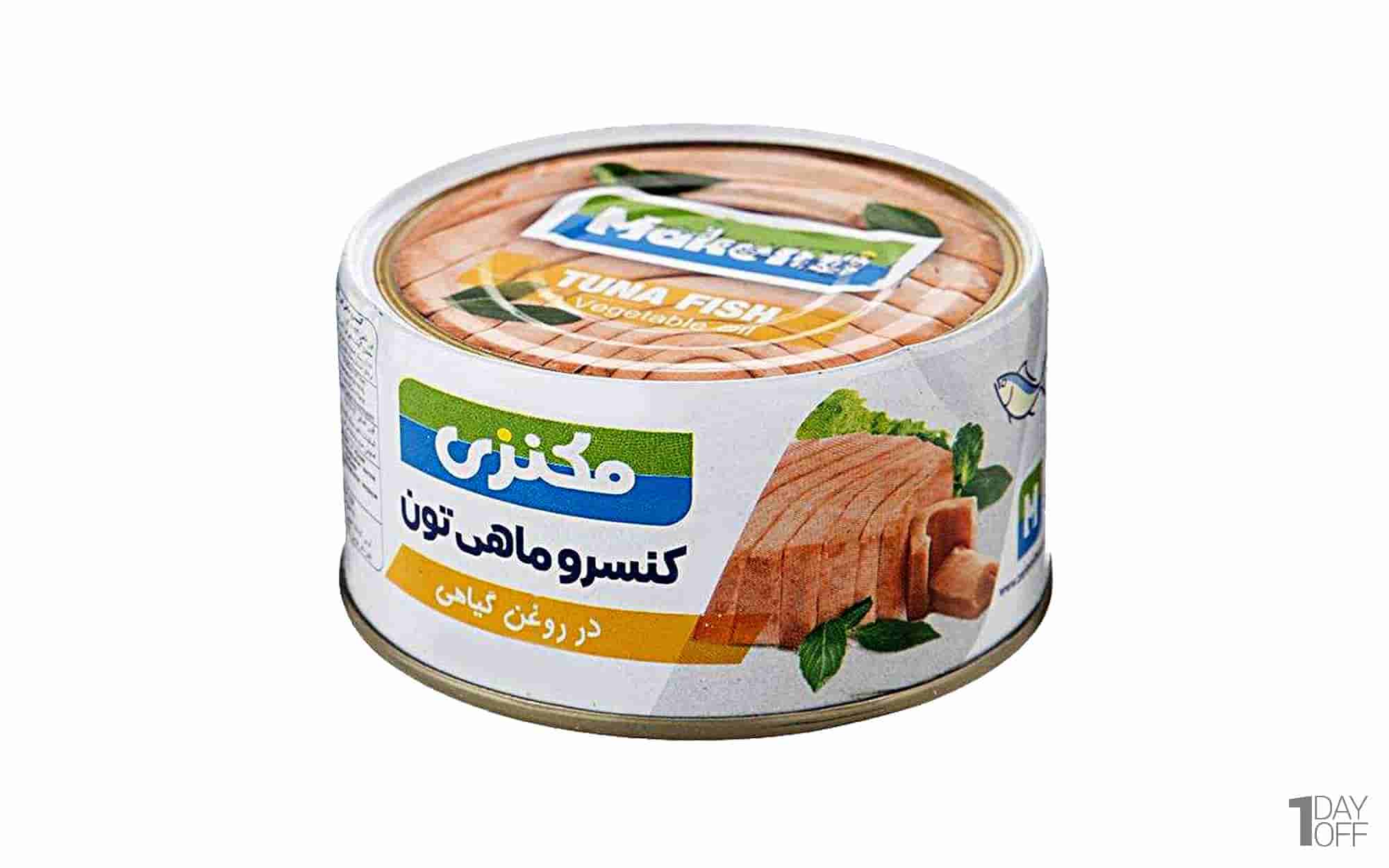 تصویر 3 از کنسرو ماهی مکنزی با طعمی تازه و طبیعی