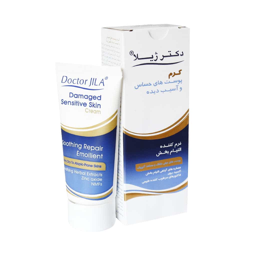 کرم پوست های حساس و آسیب دیده دکتر ژیلا عمده