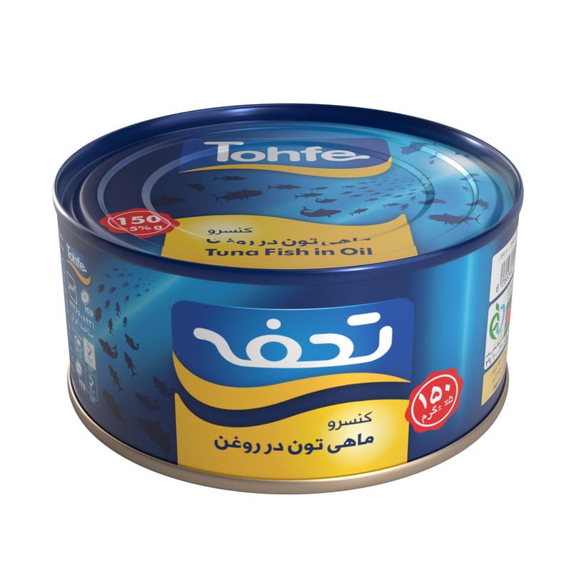 کنسرو ماهی تحفه در روغن گیاهی اصل