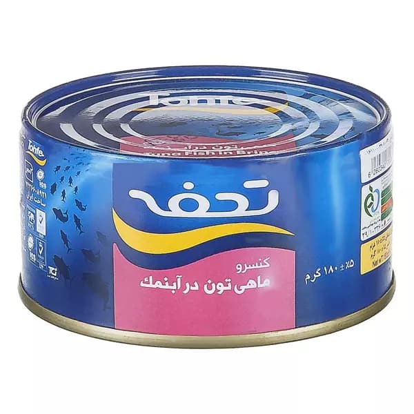 تصویر 3 از کنسرو ماهی تحفه در روغن گیاهی اصل