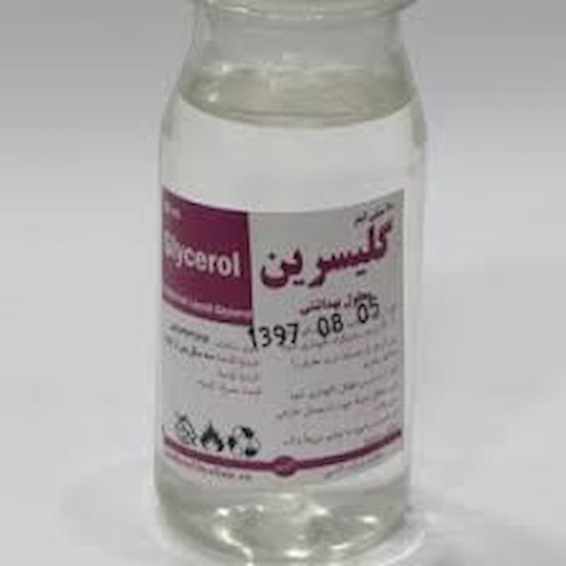 قیمت گلیسیرین مایع