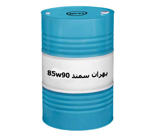 تصویر 1 از واسکازین بهران سمند 85w90 فروش به صورت عمده + قیمت خرید