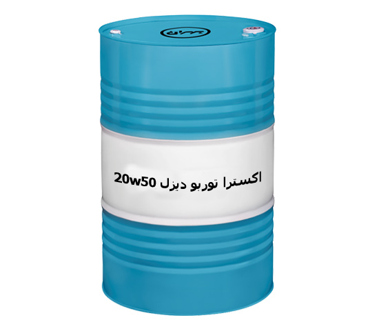 روغن بهران اکسترا توربو دیزل 20w50 بشکه ای (208 لیتری) فروش به صورت عمده + قیمت خرید