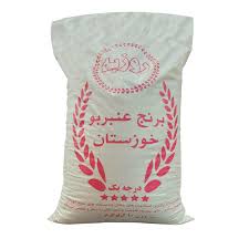 تصویر 1 از خرید تضمینی برنج عنبربو امید قیمت مناسب