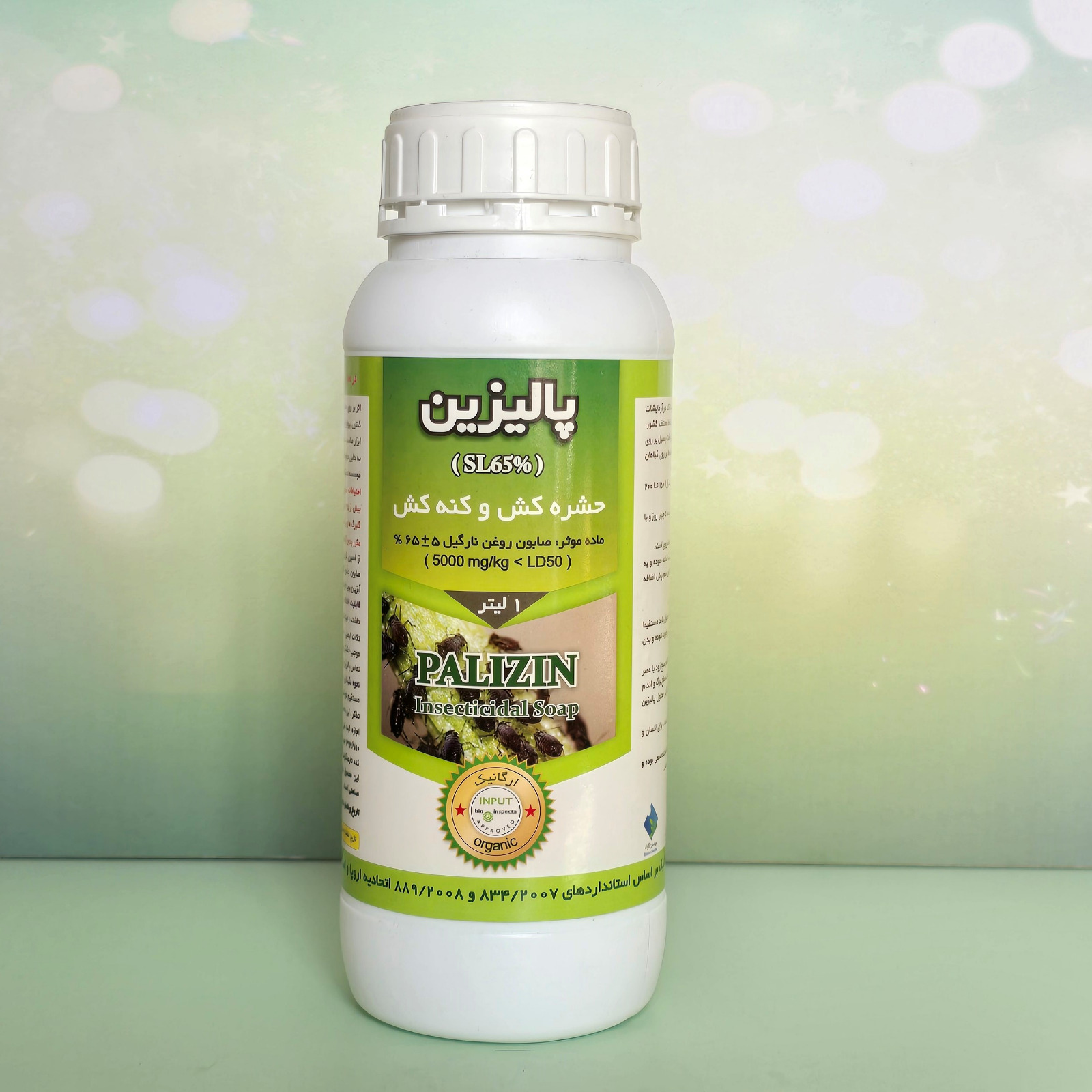 تصویر 1 از خرید مستقیم حشره کش و کنه کش حاوی روغن نارگیل + تولید کننده