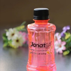 قیمت گلاب اعلا