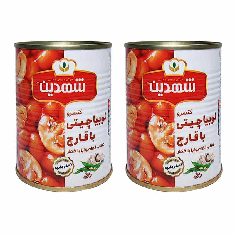 تصویر 3 از کنسرو لوبیا شهدین با کیفیت بی نظیر