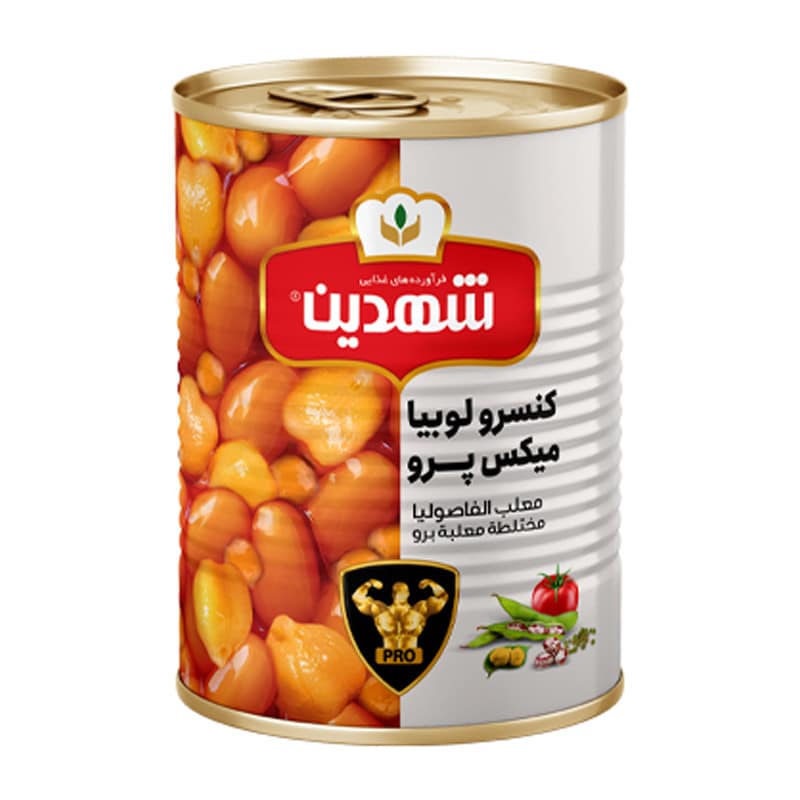 کنسرو لوبیا میکس پرو شهدین باکیفیت عالی