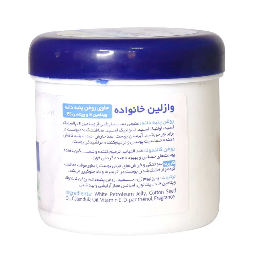 وازلین حاوی روغن پنبه دانه آب‌ رسانی ایده‌ آل برای پوست