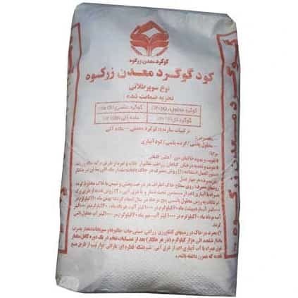 گوگرد گرانول زرکوه با دانه‌ بندی‌ استاندارد صادراتی
