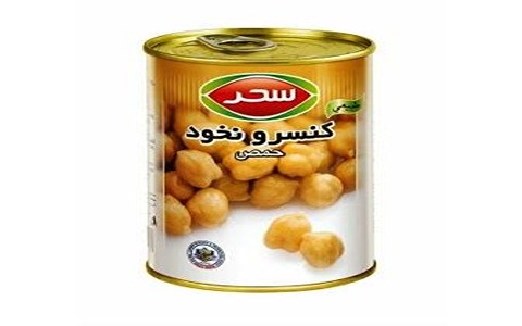تصویر 1 از کنسرو نخود حمص با تولید بهداشتی