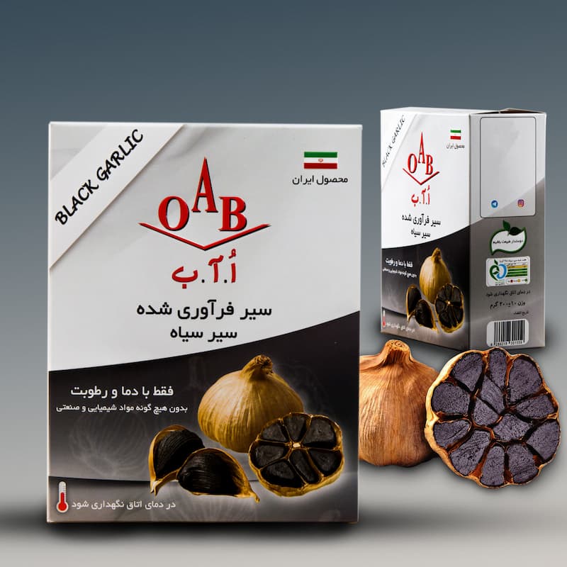 سیر سیاه oab بدون نیاز به پوست‌ گیری