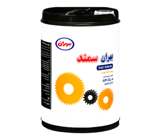 تصویر 1 از روغن بهران سطلی سمند ویژه 85w-90 (واسکازین 90) فروش به صورت عمده + قیمت خرید