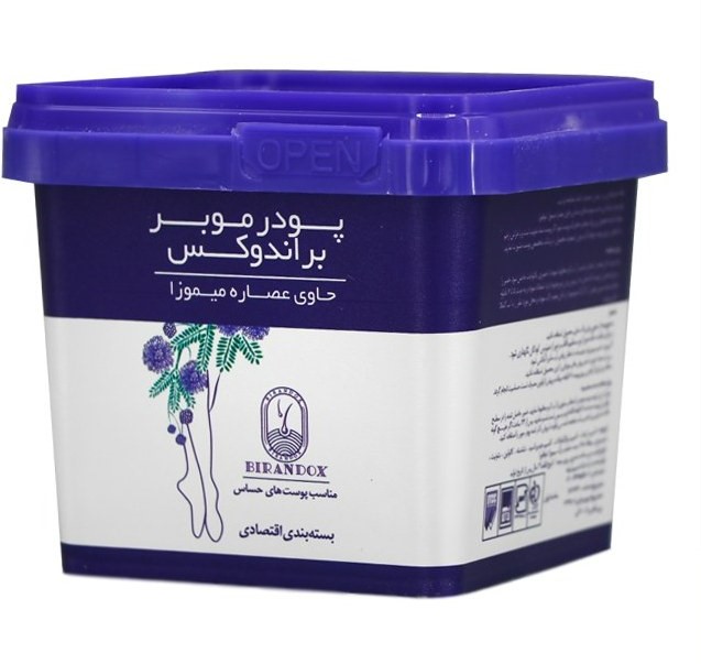 پودر موبر براندوکس با بسته بندی اقتصادی