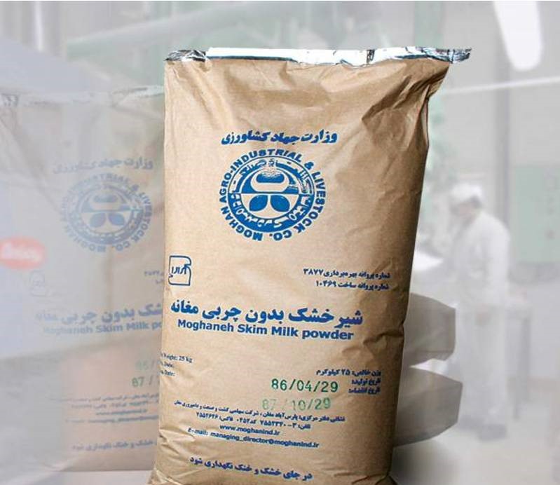انواع شیر خشک صنعتی مغانه با کیفیت بالا و طعم لذیذ