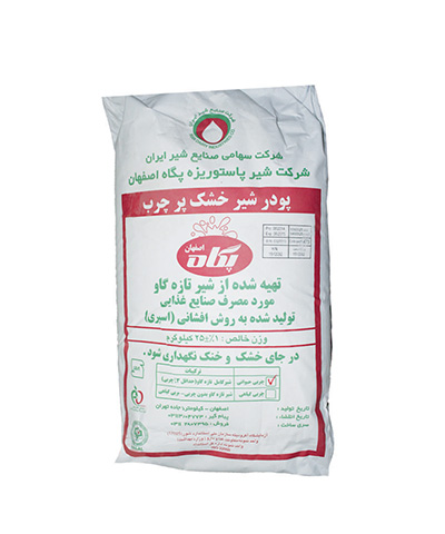 پودر شیر خشک صادراتی پگاه درجه یک و عالی