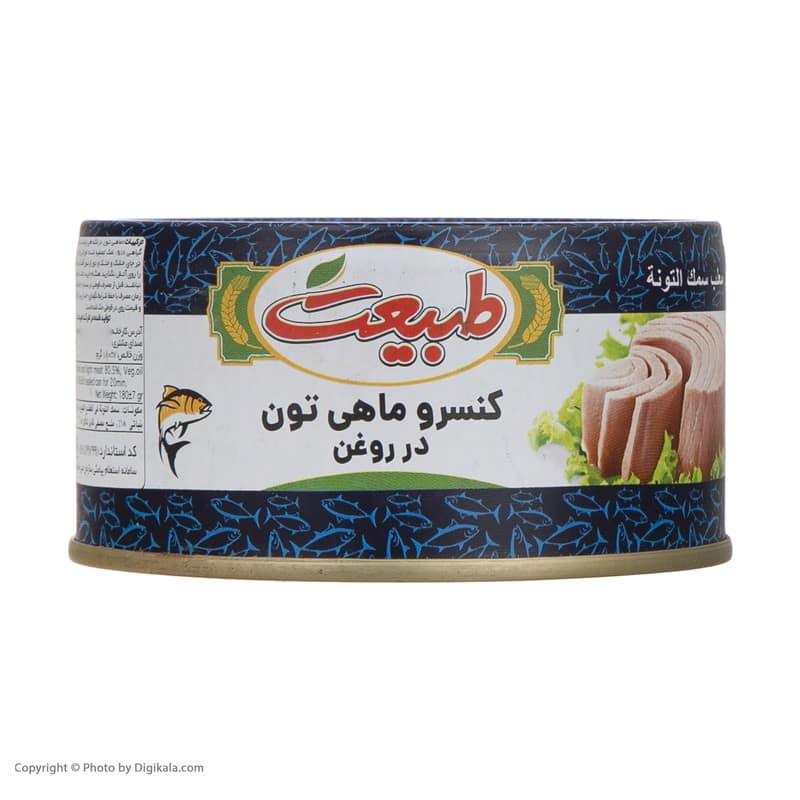 تصویر 3 از کنسرو ماهی طبیعت با روغن با بسته بندی استاندارد