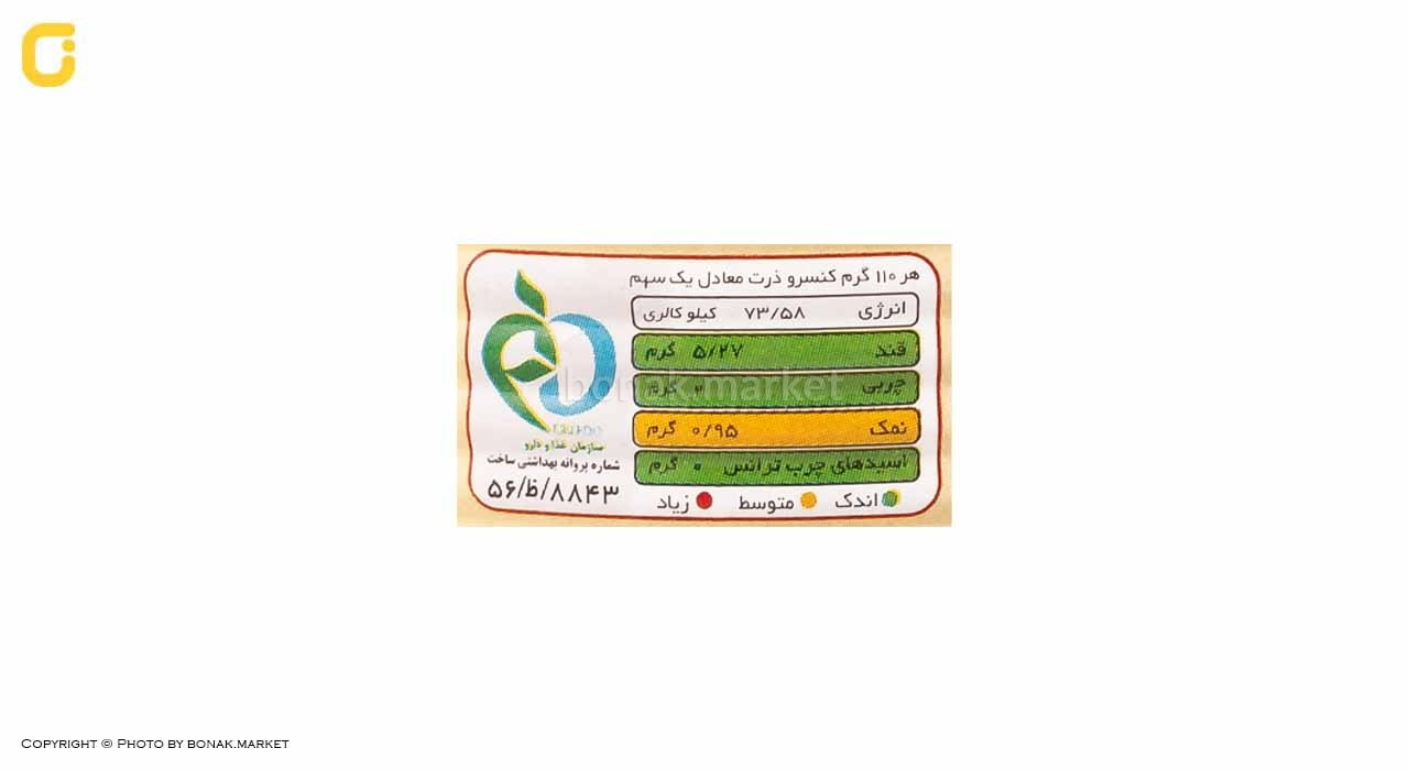 تصویر 1 از کنسرو ذرت شیلتون انتخابی اقتصادی و مطمئن