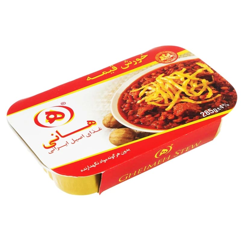 کنسرو خورشت