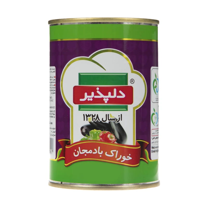 کنسرو خوراک